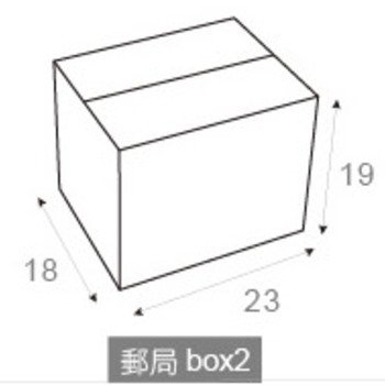 方型便利箱-中23x18x19cm-郵局便利箱box2_1