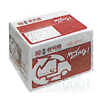 方型便利箱-大39.5x27.5x23cm-郵局便利箱box3_0