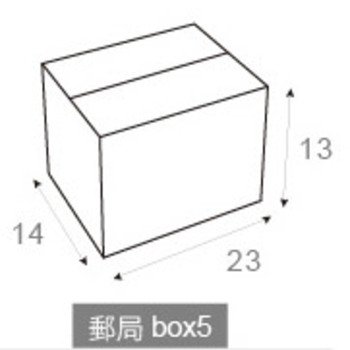 方型便利箱-小23x14x13cm-郵局便利箱box5_1
