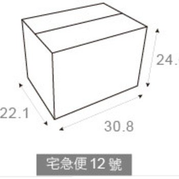 大方型箱-12號宅配51x34x35cm-宅配專用-貨運專用紙箱_1