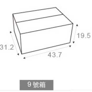 扁型9號箱-43.7x31.2x19.5cm-貨運專用紙箱-宅配紙箱印刷_1