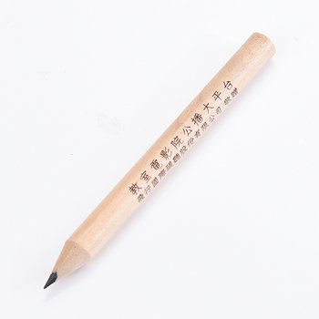 鉛筆-原木環保禮品-短筆桿印刷兩邊切頭廣告筆-採購批發製作贈品筆_15