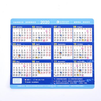 500P彩色雙面印刷年曆小卡-喜氣年節產品-印刷禮品送禮推薦_0