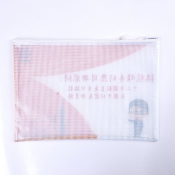 拉鍊袋-PVC網格W34xH24cm-單面彩色印刷-可印刷logo_14