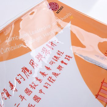 拉鍊袋-PVC網格W34xH24cm-單面彩色印刷-可印刷logo_15