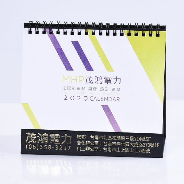桌曆-32K(17x12cm)客製化創意桌曆製作_1