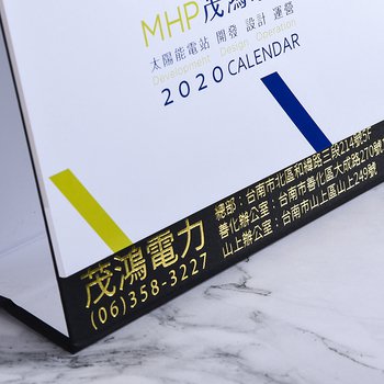 25開(G16K)桌曆-20.5x14.5cm客製化創意桌曆製作-三角桌曆禮贈品印刷_2
