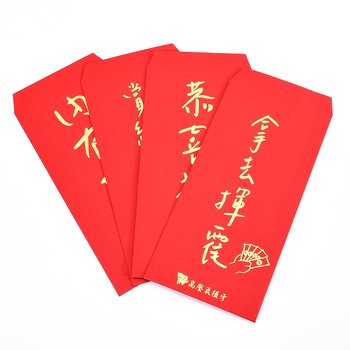 紅包袋-萊妮紙客製化燙金紅包袋製作-可客製化印刷企業LOGO_14