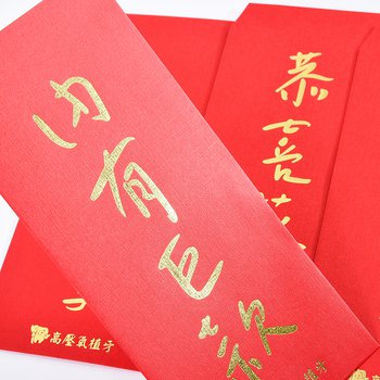 紅包袋-萊妮紙客製化燙金紅包袋製作-可客製化印刷企業LOGO_16