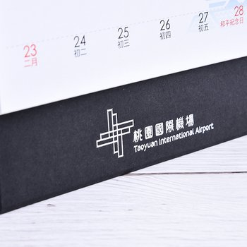 20開(G14K)桌曆-21x17.6cm-三角桌曆禮贈品印刷logo-桃園國際機場_1