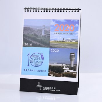 20開(G14K)桌曆-21x17.6cm-三角桌曆禮贈品印刷logo-桃園國際機場_0