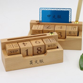 復古積木式木製萬年曆-附手機架+筆架_1