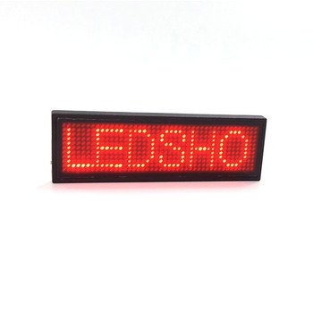 客製化LED磁吸式PVC名牌_1