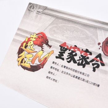 封套108x160mm卡片封套印刷-象牙卡雙面彩色印刷-客製化信封製作(同35DA-0001)_1