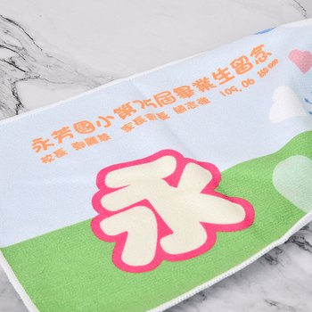 長型毛巾-19x110cm本白毛巾布-單面彩色印刷(同67BT-0043)-永芳國小_4