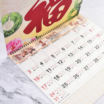 金蔥雕花月曆-彩色公版可選-下方燙金廣告印刷_7