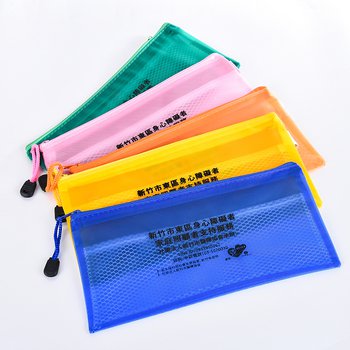 拉鍊袋-PVC袋W20xH12.5cm-單面單色印刷-可印刷logo-共4種顏色_0