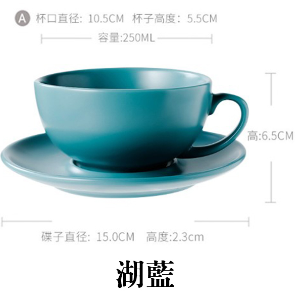 250ml霧面咖啡杯碟組_2