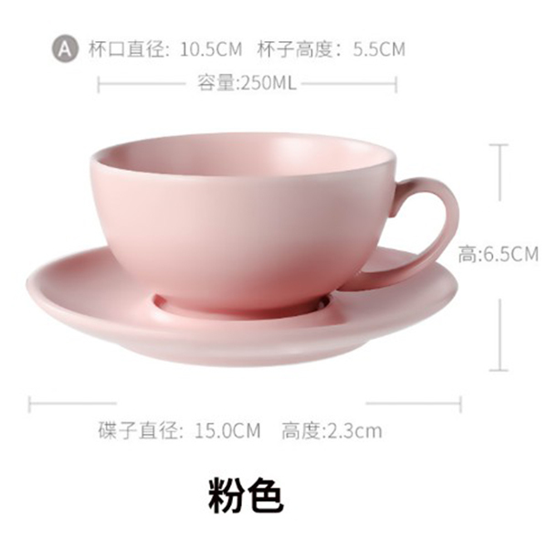 250ml霧面咖啡杯碟組_5