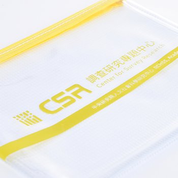 拉鍊袋-一面網格+一面透明PVC材質W24xH17cm-單面單色印刷-可印刷logo_1
