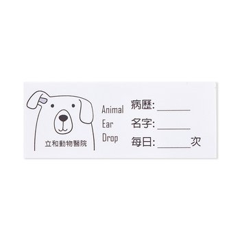 名片型標籤貼紙印刷-75x30mm模造貼紙製作(同33AA-0008)_0