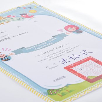 A4獎狀製作-190P雪銅紙單面彩色印刷-學校專區-加昌國小_2