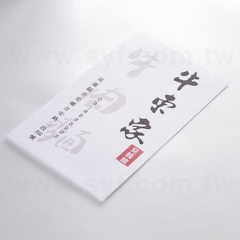 細紋紙名片-220g名片製作-雙面彩色印刷-客製化各式名片尺寸(同32BA-0015)_1