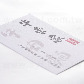 細紋紙名片-220g名片製作-雙面彩色印刷-客製化各式名片尺寸(同32BA-0015)_3