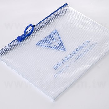 拉鍊袋-PVC網格W24xH17cm-單面單色印刷-學校專區-育英醫專-高中_1