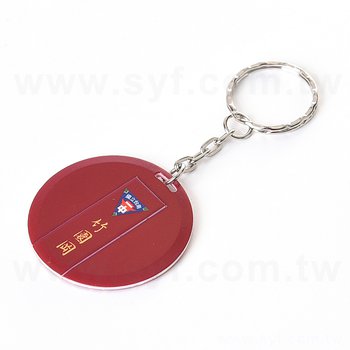 圓形塑膠鑰匙圈隨身碟-USB塑膠雙面彩色印刷隨身碟-學校專區-臺南第一高級中學(同57DA-1006)_2