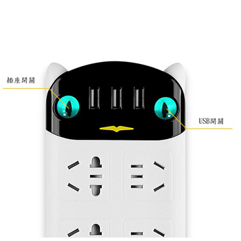 轉換插座-USB多功能轉換插座-2孔1.8米-禮贈品推薦(現貨)_1