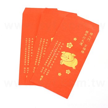紅包袋-鳳花紋紙90p客製化紅包袋-可客製化LOGO-學校專區-獅湖國小_0