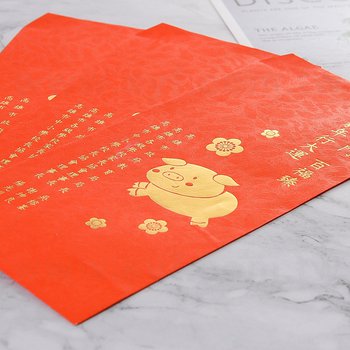 紅包袋-鳳花紋紙90p客製化紅包袋-可客製化LOGO-學校專區-獅湖國小_2