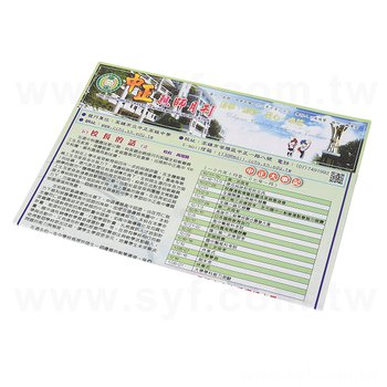100P超雪銅期刊-8K(26x38CM)親師月刊-雙面彩印-中正商中_0
