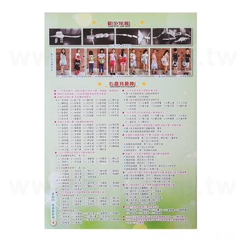 120P雪銅-雙面彩色印刷-A4騎馬釘書籍印刷校園期刊-右昌國小_1