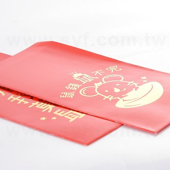 紅包袋-150g銅版紙紅包袋-彩色底+單面燙金-企業機關-喜憨兒福利基金會_1