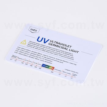 紫外線測試卡-UV測試卡-54x85mm-可客製_1