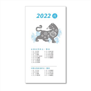 2024-48K工商日誌內頁-全筆記式-可客製化內頁及印LOGO_0
