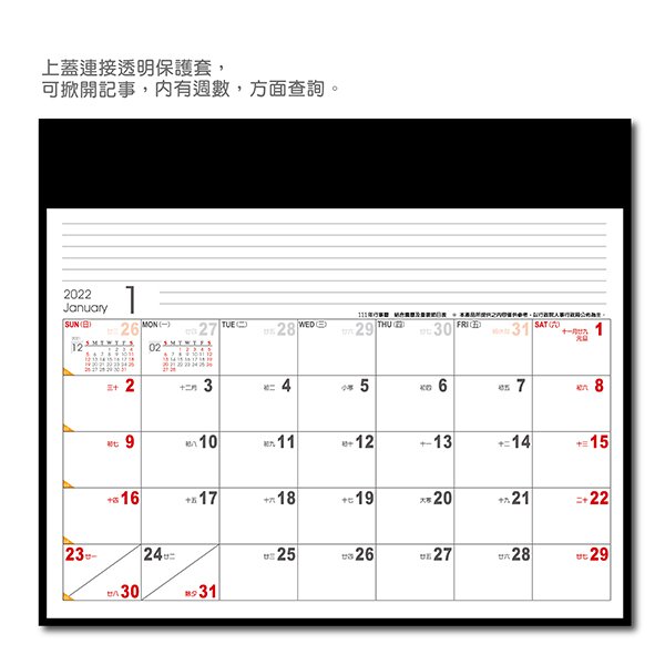 G4K桌墊月曆_3