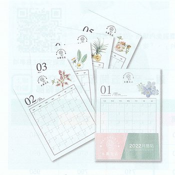月計劃貼紙-模造貼/赤牛皮貼(105x148mm)-客製化禮贈品印刷_0