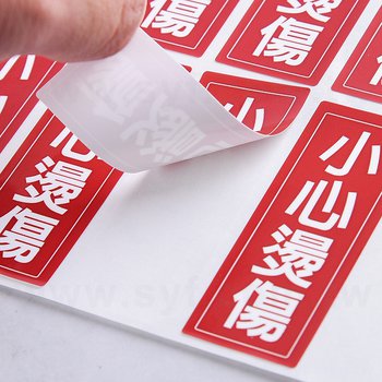 方形PVC合成(珠光)貼紙+亮膜-25x65mm-貼紙彩色印刷(同33BA-0022)_2