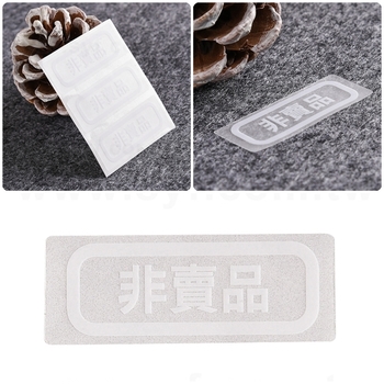 【加工霧膜-加白墨】材質透明防水方形貼紙客製化印刷_3