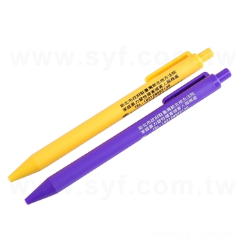 廣告筆-按壓式霧面塑膠筆管廣告筆-單色原子筆-客製化贈品筆_1