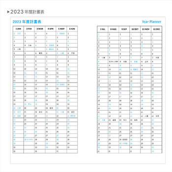 2024-48K工商日誌內頁-全筆記式(10x17cm)-可客製化內頁及印LOGO_3