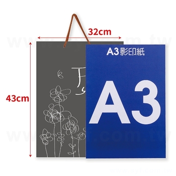 大二開 150g 銅西 彩色印刷 亮/霧膜紙袋-橫式紙質手提袋W32XH43XD10-大於A4-客製化紙袋訂製_0