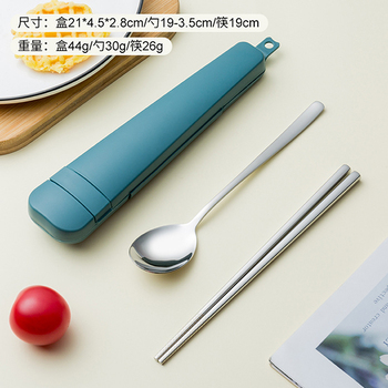 304不鏽鋼餐具2件組-筷.匙-附塑膠收納盒-靜音卡扣設計_3