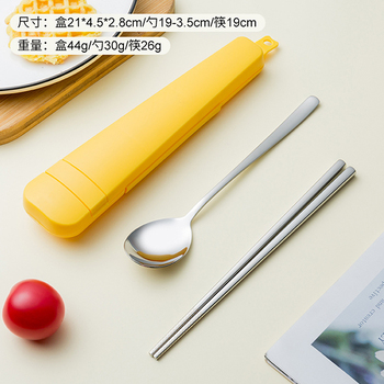 304不鏽鋼餐具2件組-筷.匙-附塑膠收納盒-靜音卡扣設計_5