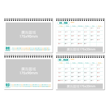 32K桌曆-2024快速模板推薦-三角桌曆套版-少量印刷禮贈品客製化_4