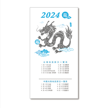 2024-48K工商日誌內頁-全筆記式(10x17cm)-可客製化內頁及印LOGO_0