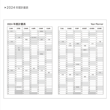 2024-16K工商日誌內頁-全筆記式-可客製化內頁及印LOGO_3